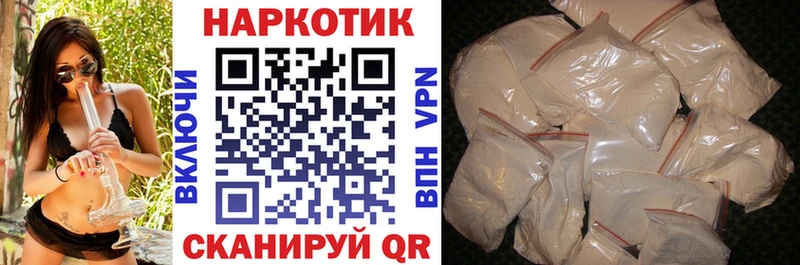 Виды наркотиков купить Сочи Кокаин  Меф  ГАШИШ  APVP  АМФЕТАМИН  Кодеин  Конопля 