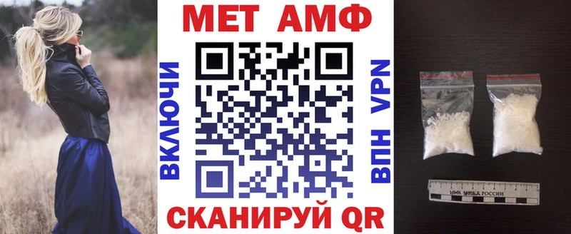 купить наркоту  Сочи  Amphetamine Розовый 