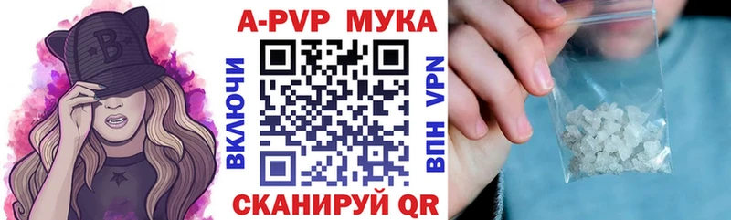 Alpha PVP крисы CK  Сочи 