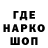 Метамфетамин витя Vanchos Ranchos