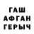 КЕТАМИН VHQ ZlobnyiPurum