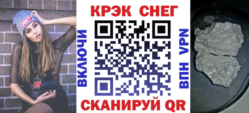 Cocaine Колумбийский  Сочи 