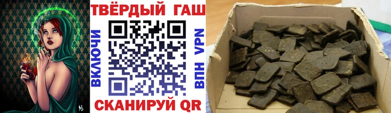 Гашиш убойный  как найти наркотики  Сочи 
