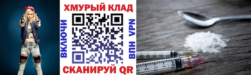 ГЕРОИН хмурый  Сочи 