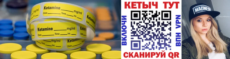 КЕТАМИН VHQ  Сочи 