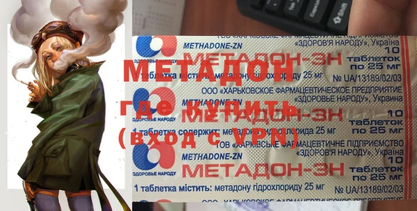 PSILOCYBIN Бронницы