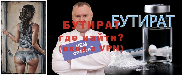 а пвп мука Бугульма
