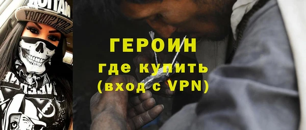 кокс Бородино