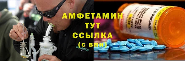 а пвп мука Бугульма