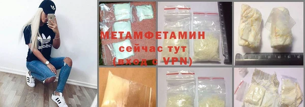 а пвп мука Бугульма