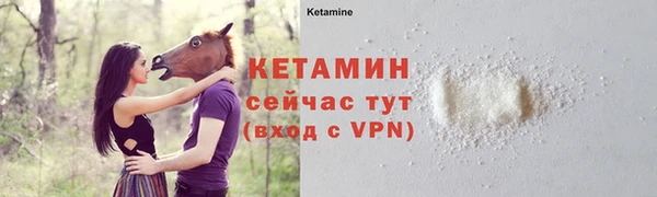 а пвп мука Бугульма