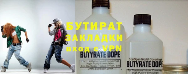 PSILOCYBIN Бронницы