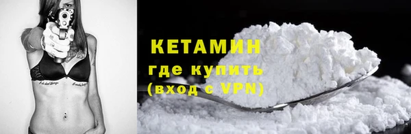 кокс Бородино