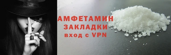кокс Бородино