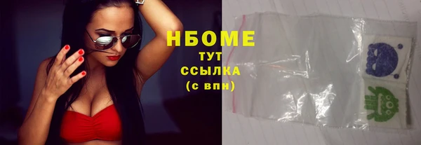 PSILOCYBIN Бронницы