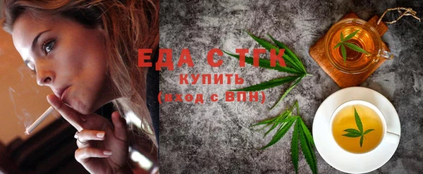 а пвп мука Бугульма