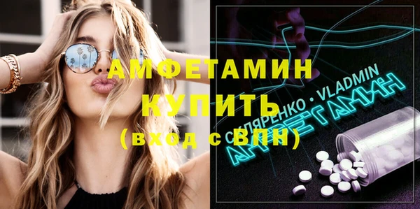 а пвп мука Бугульма