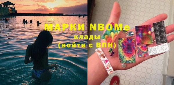 а пвп мука Бугульма