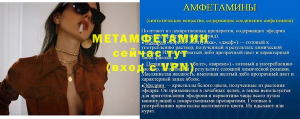 PSILOCYBIN Бронницы