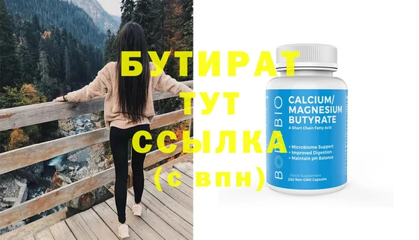 кокс Бородино