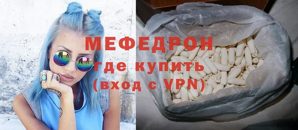 кокс Бородино