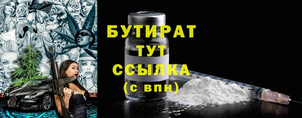 а пвп мука Бугульма