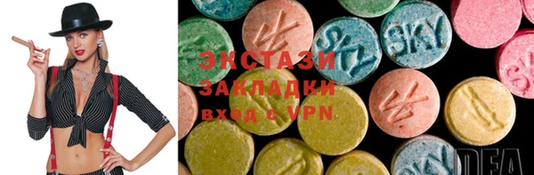 PSILOCYBIN Бронницы