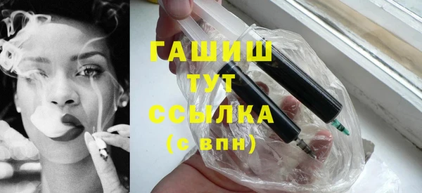 кокс Бородино