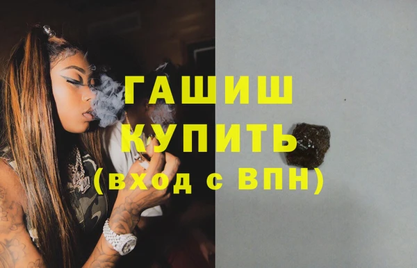 кокс Бородино