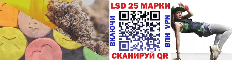 Лсд 25 экстази кислота  MEGA ONION  Сочи 