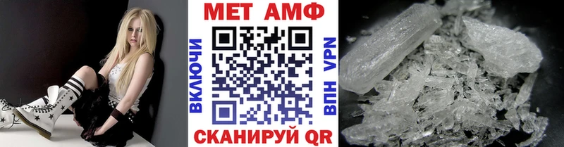 Первитин мет  гидра зеркало  Сочи 