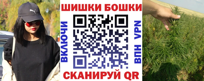 Канабис гибрид  Сочи 